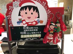 -DQ·蛋糕·冰淇淋(通州万达店)