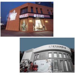 点击看大图 -木子美学