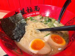 -寸屋拉面(凯德晶萃店)