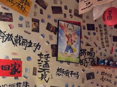 -三杯赤運·中式小酒馆(所城里店)