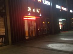 -紫荆广场·花漫里