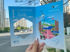 -大连凯丹广场