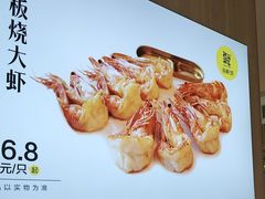 -赶海部落海鲜城(海阳路店)