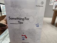 -Something For(中洲湾店)