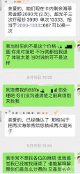-和颜一美轻医美连锁