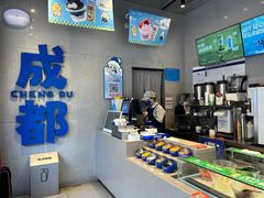 -溪边姑娘·拉丝酸奶水果捞(春熙路店)