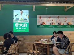 大堂-费大厨辣椒炒肉(黄兴中心广场店)