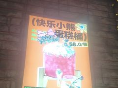 -功夫怪兽·烧烤(珠江路店)