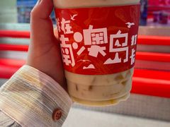 -南澳岛打卡果汁冰公司