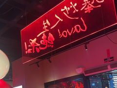 -辣瓦·江西爆炒馆子
