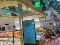 -M'CAKE(西单大悦城店)