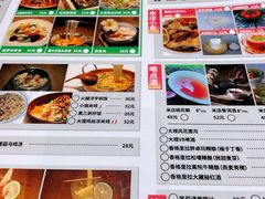 -米店·云南菜(南门店)