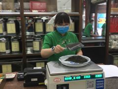 -张一元(总店)