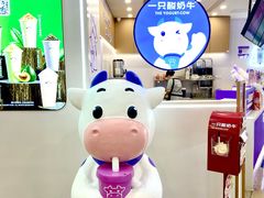-一只酸奶牛(来福士店)