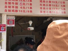 -辽B·小串(总店)