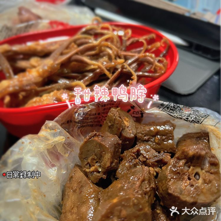 甜辣甜辣🔥 我不允许你们还没有试过绝味