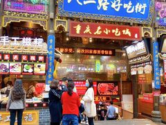 门面-八一好吃街·高品美食广场