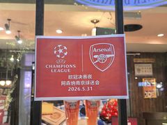-宝莱纳啤酒花园餐厅PAULANER BRAUHAUS Nanjing(广州路店)