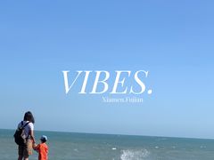 -漳州滨海火山岛自然生态风景区