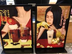 -LELECHA乐乐茶(上海五角场万达广场店)