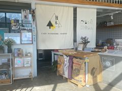 -隹木咖啡馆(宝龙广场店)