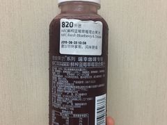 NFC鲜榨蓝莓草莓混合果汁-瑞幸咖啡(深圳来福士广场店)