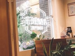-琥珀咖啡 Ambercoffee