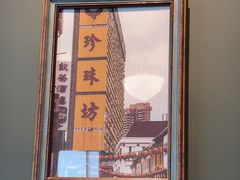 -章记星洲 · 新加坡餐厅(望京店)