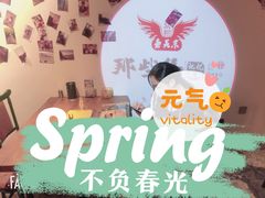 -那些年记忆烧烤