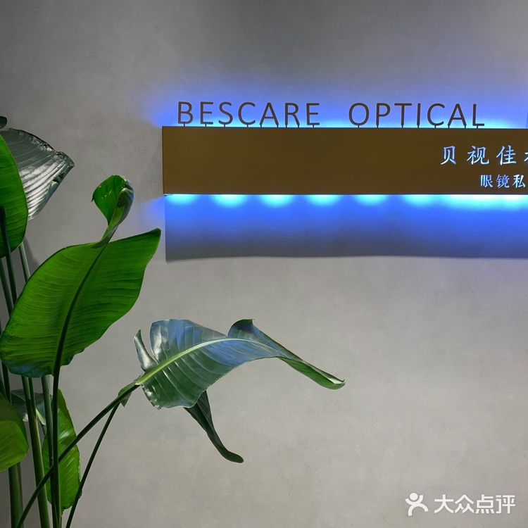 在苏州这家眼镜店get刘昊然同款！