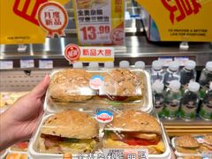 -伊藤洋华堂(温江店)