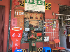 -特色海鲜美食(老街店)