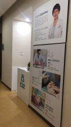 -北京米扬丽格医疗美容·联合丽格鼻整形中心