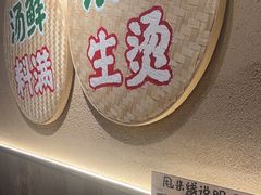 -云阿蛮云南生烫牛肉米线(奉贤路店)
