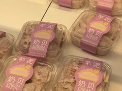 -好利来(昌平府学路店)