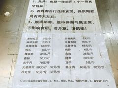菜单-双流兔头(成都金丝街总店)