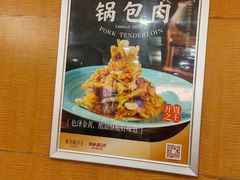 -东方饺子王(创始店)