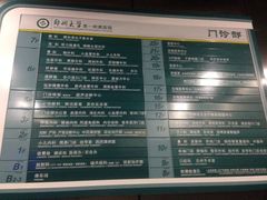 -郑州大学第一附属医院(河医院区)
