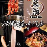 靠一碗“活鳗”连续4⃣️年登上米其林必登榜的餐厅