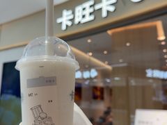 -卡旺卡(马鞍山金鹰店)