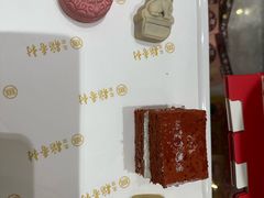 -北京稻香村(零号店)