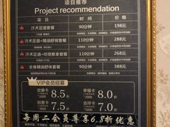 -大桶大足浴(南翔店)