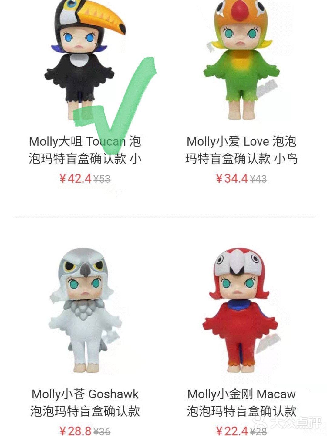 新春好运大测试｜99元盲盒福袋开箱