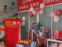 -真棒幼儿识字·阅读(梅江校区)