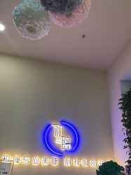 -初瞳专营美睫美甲