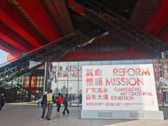 -中华艺术宫(上海美术馆)