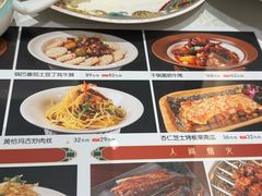 -新疆巴州金丝特餐厅(大钟寺店)