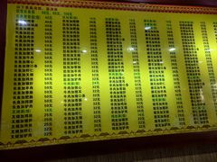 -孙家面馆(淮海第一城店)