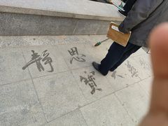 -欧韵公园