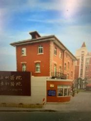 -复旦大学附属妇产科医院(杨浦院区)